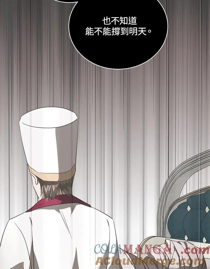 第168话 第9页