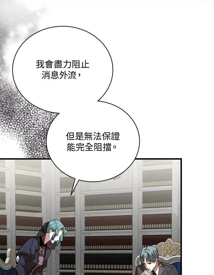 第168话 第11页
