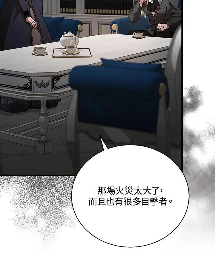 第168话 第12页