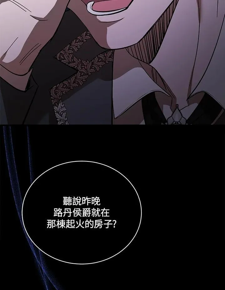第168话 第16页