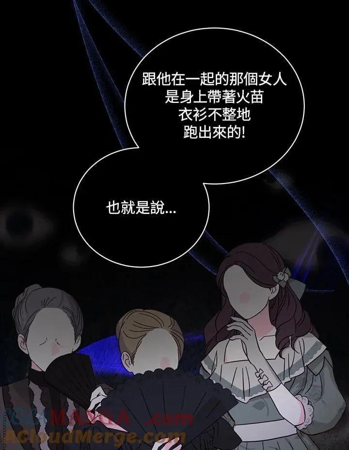 第168话 第17页