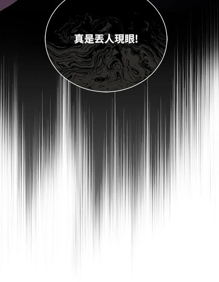 第168话 第19页