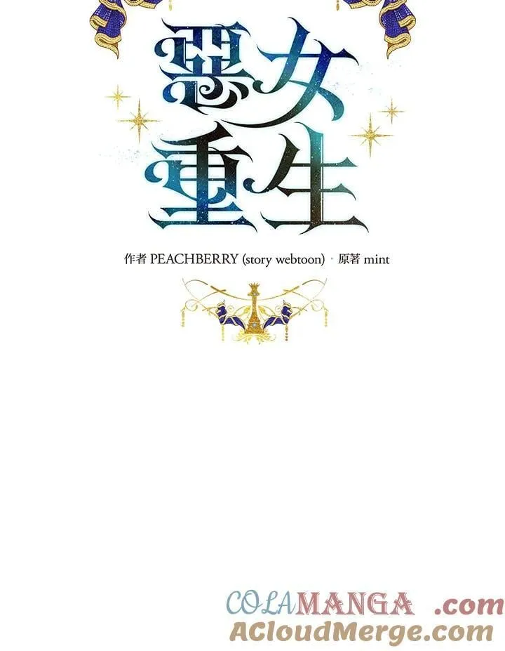 第168话 第21页