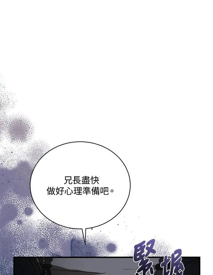第168话 第22页