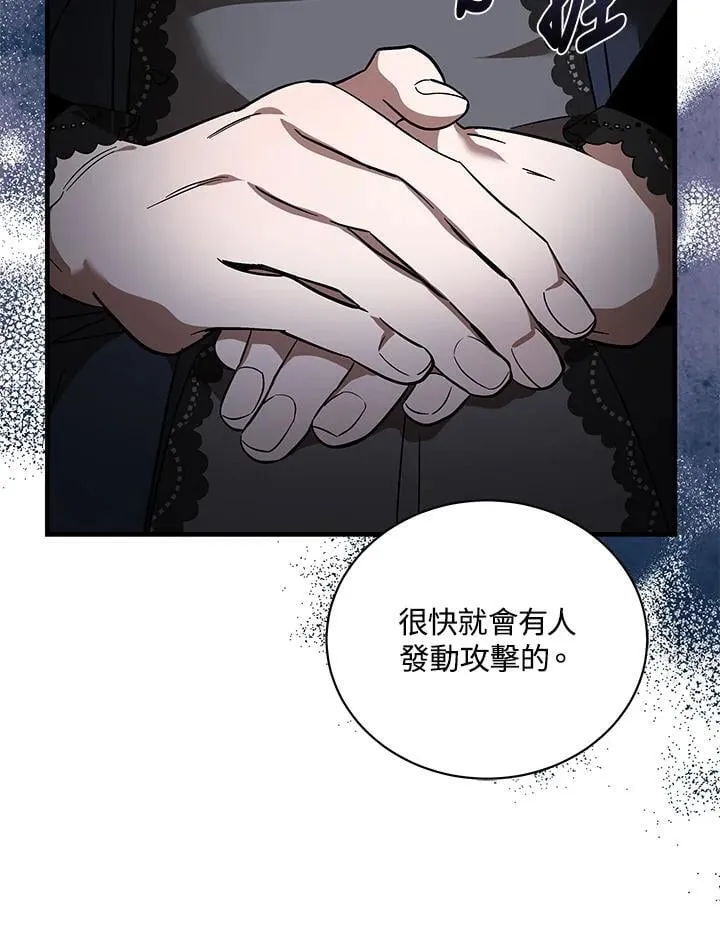 第168话 第23页