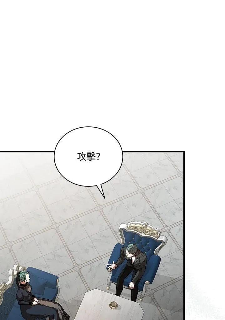 第168话 第24页