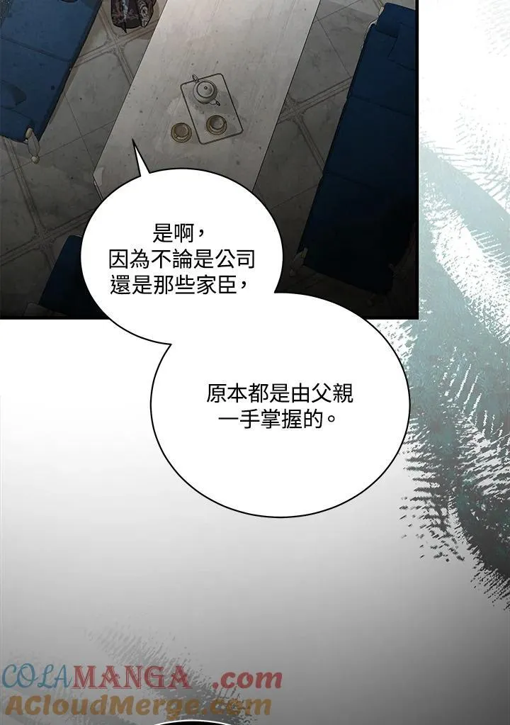 第168话 第25页