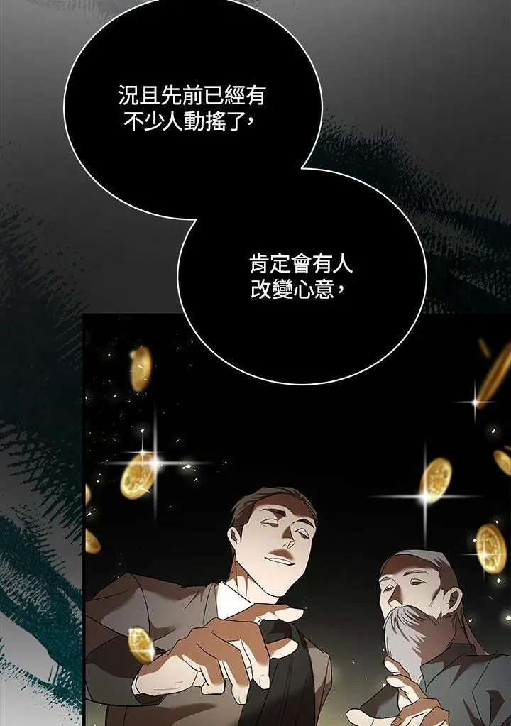 第168话 第26页