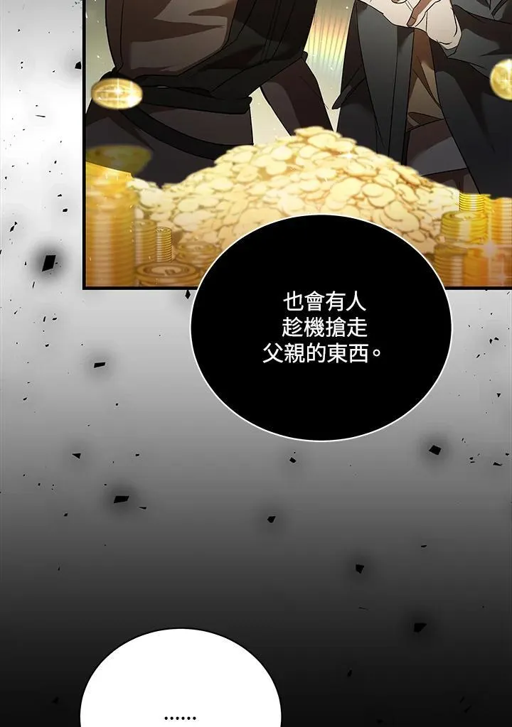 第168话 第27页