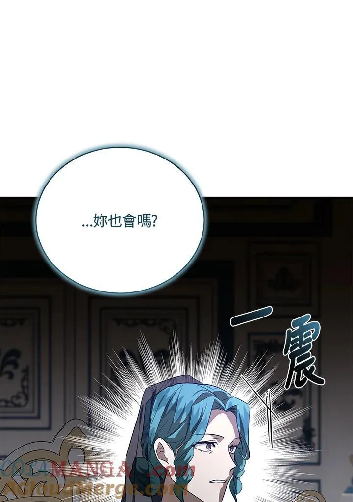 第168话 第29页