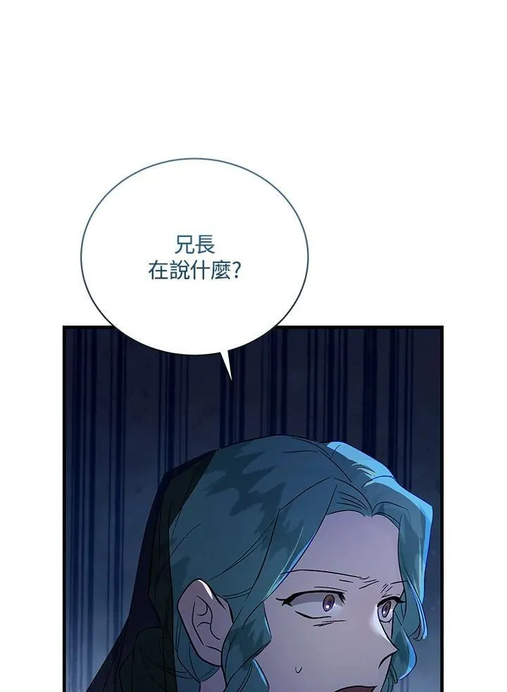 第168话 第31页