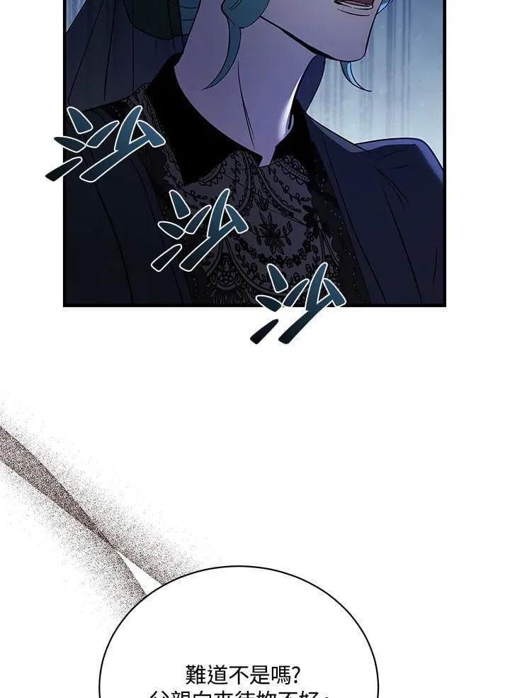 第168话 第32页