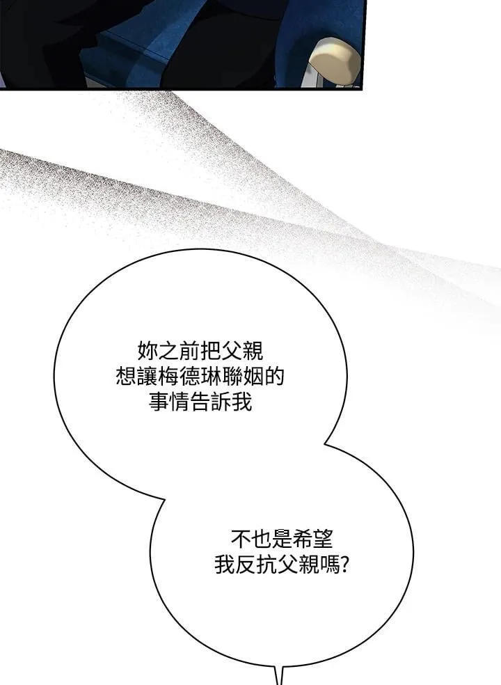 第168话 第34页