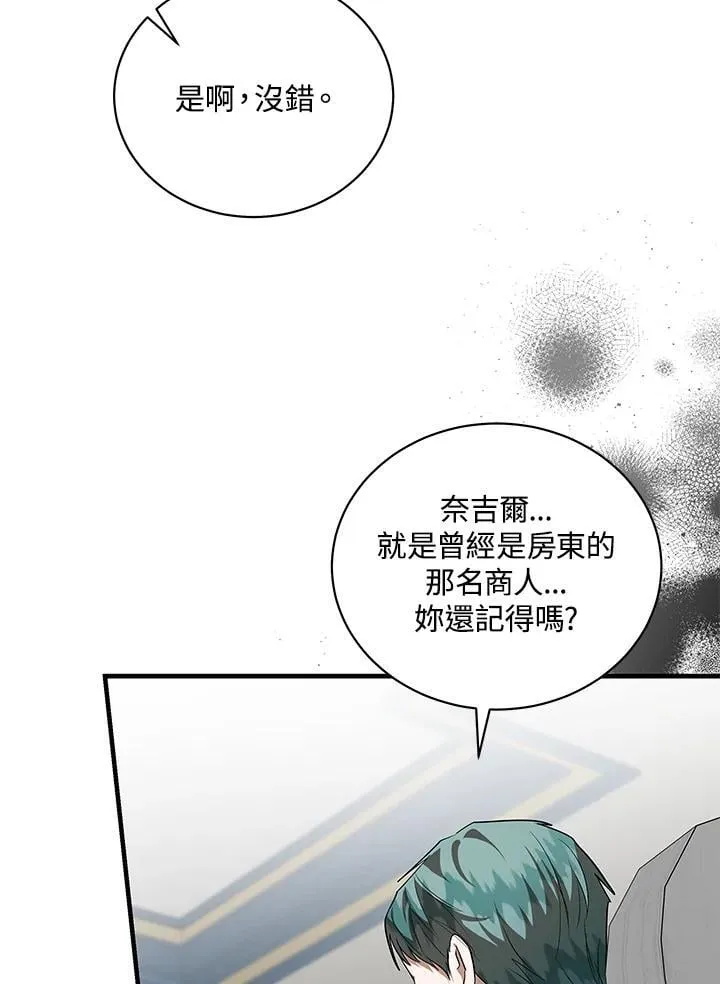 第168话 第36页
