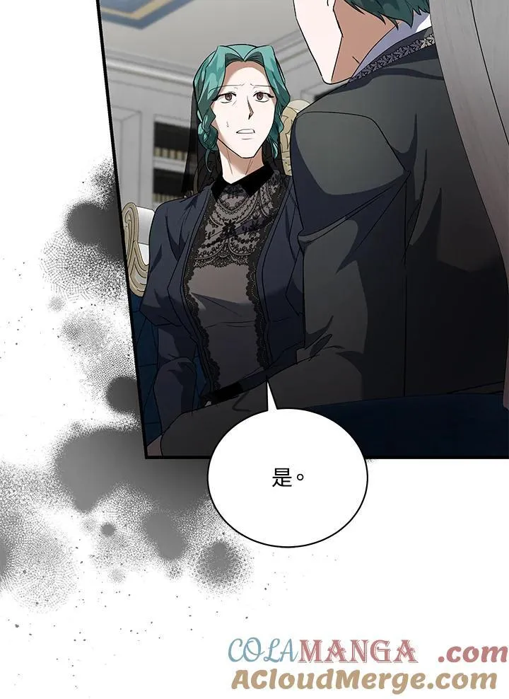 第168话 第37页
