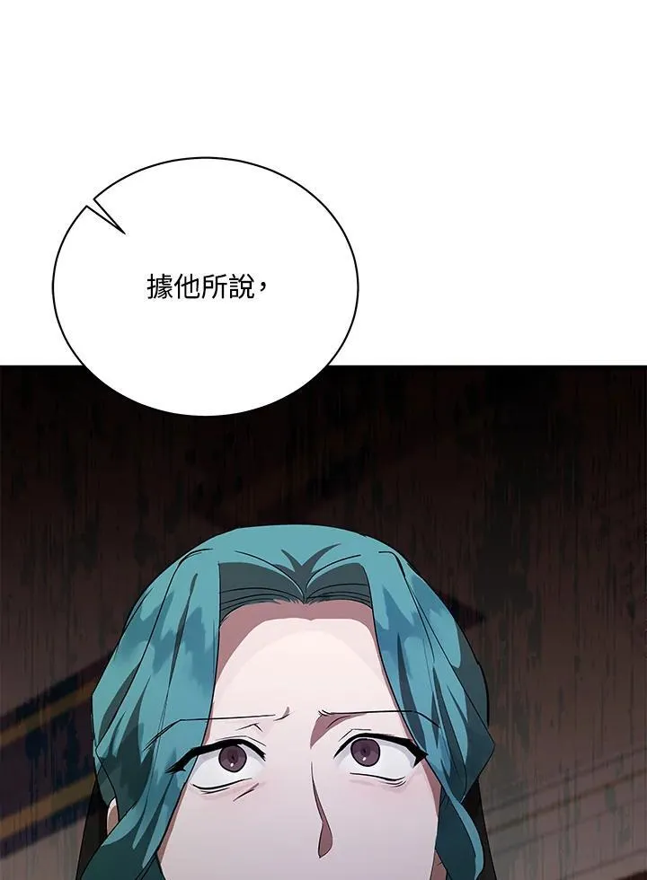 第168话 第38页