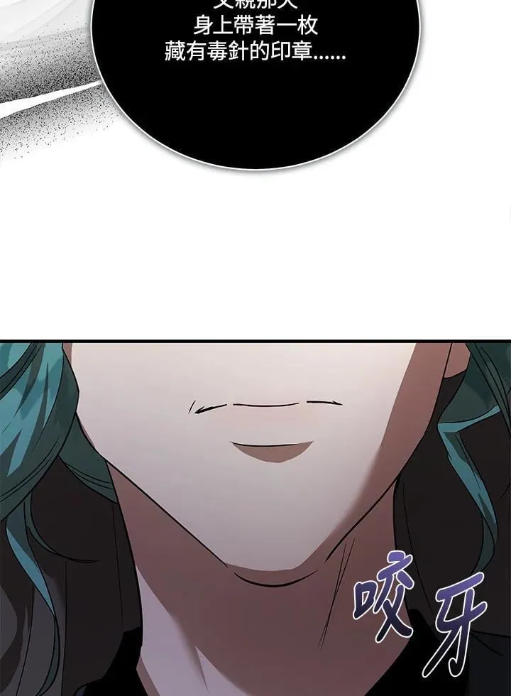第168话 第40页