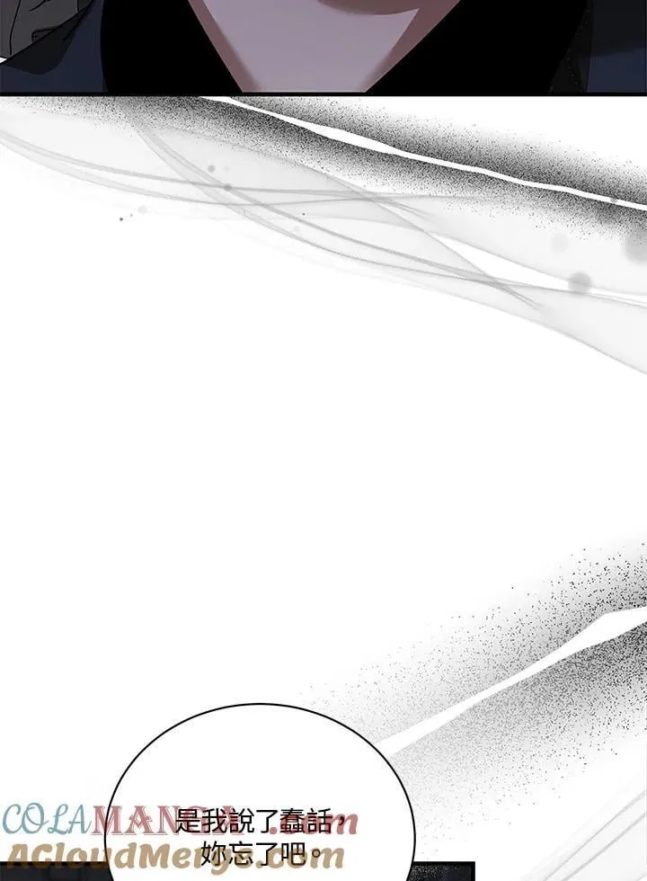第168话 第41页