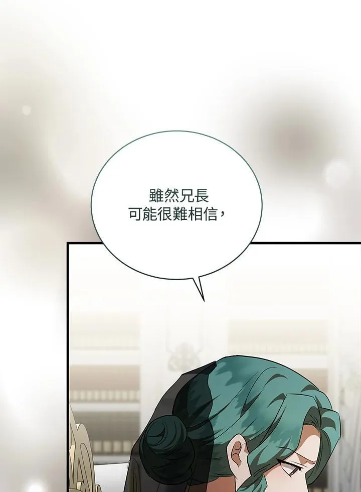第168话 第43页