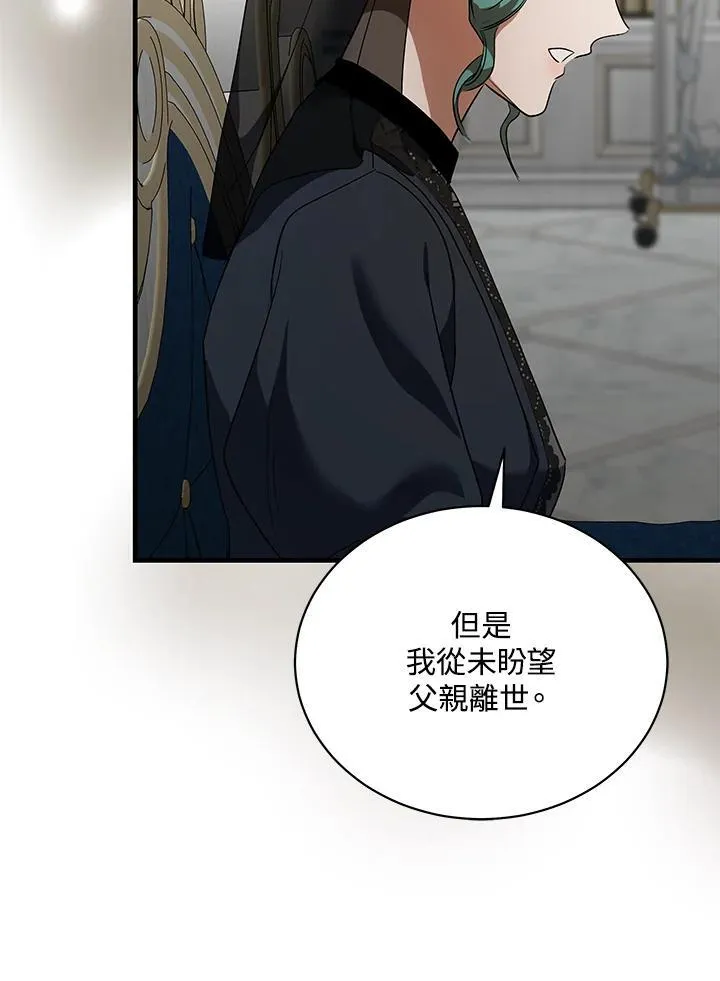 第168话 第44页