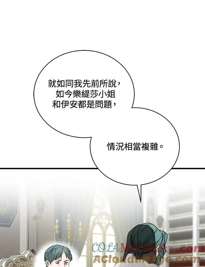 第168话 第45页