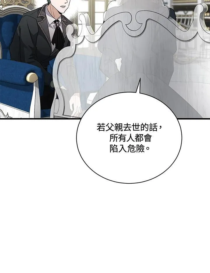 第168话 第46页