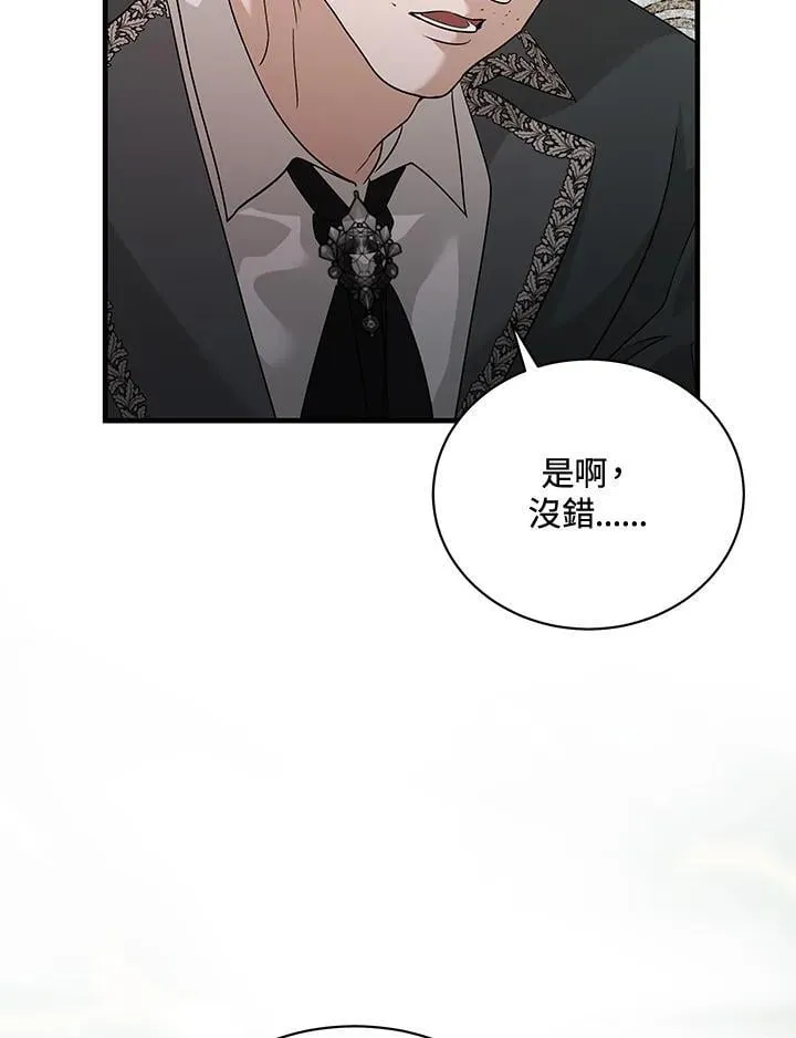 第168话 第48页
