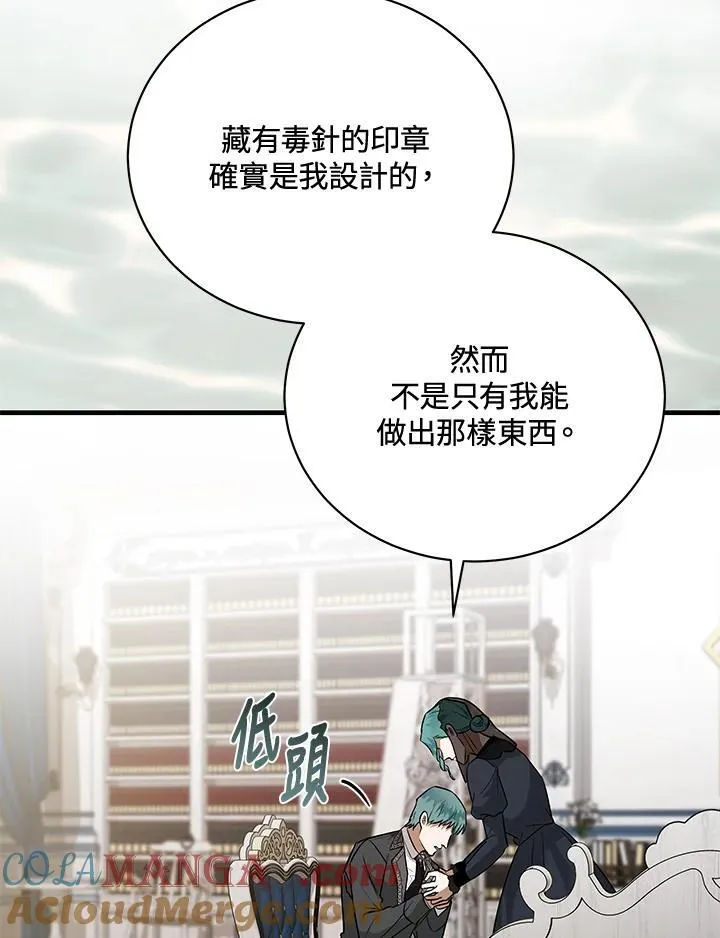 第168话 第49页