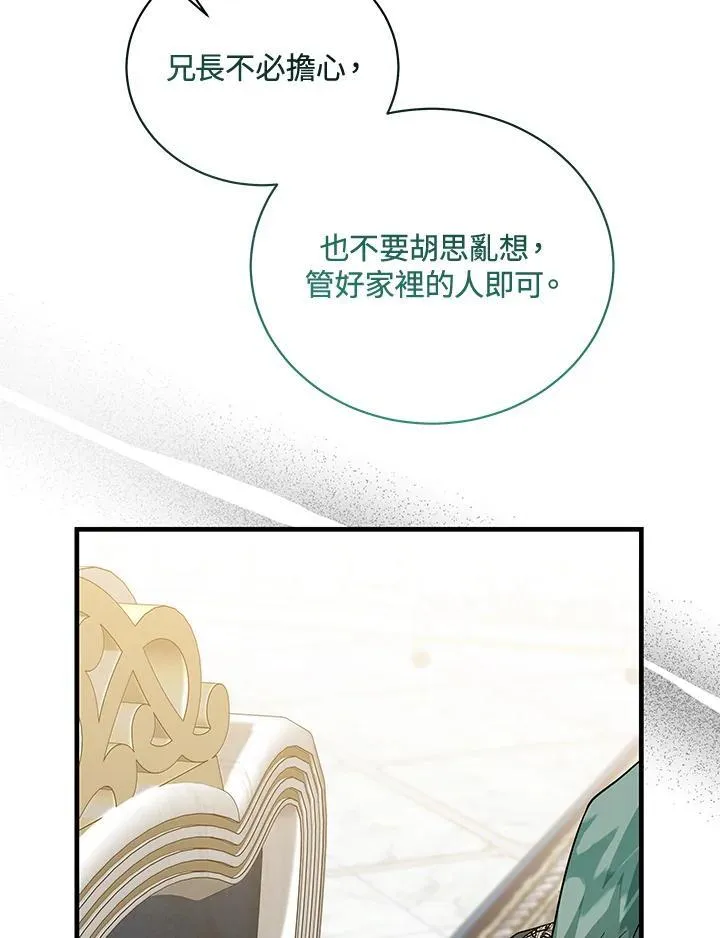第168话 第51页