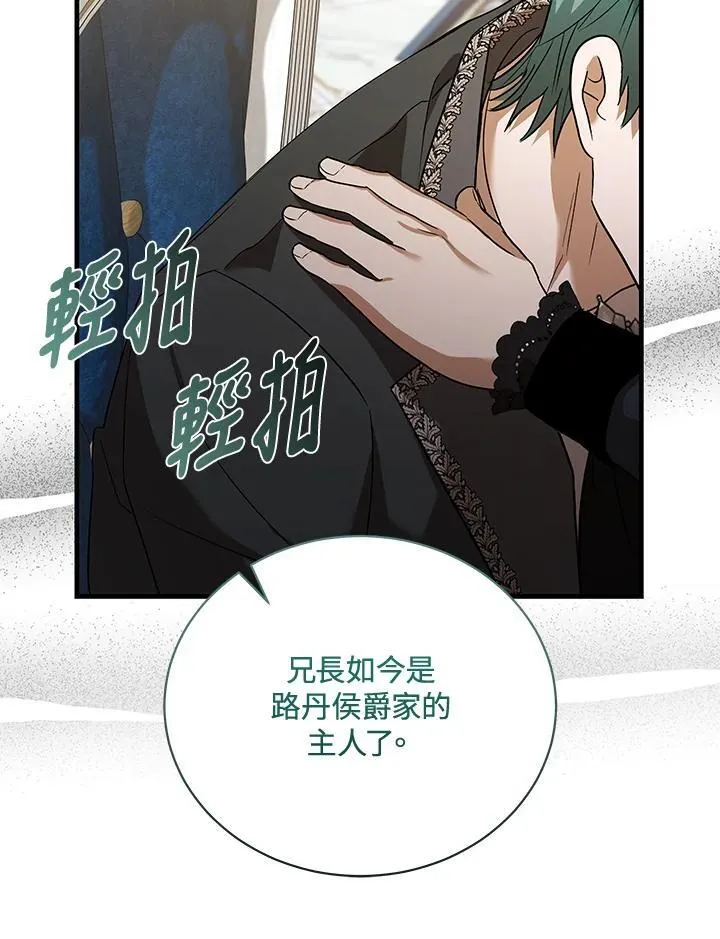 第168话 第52页