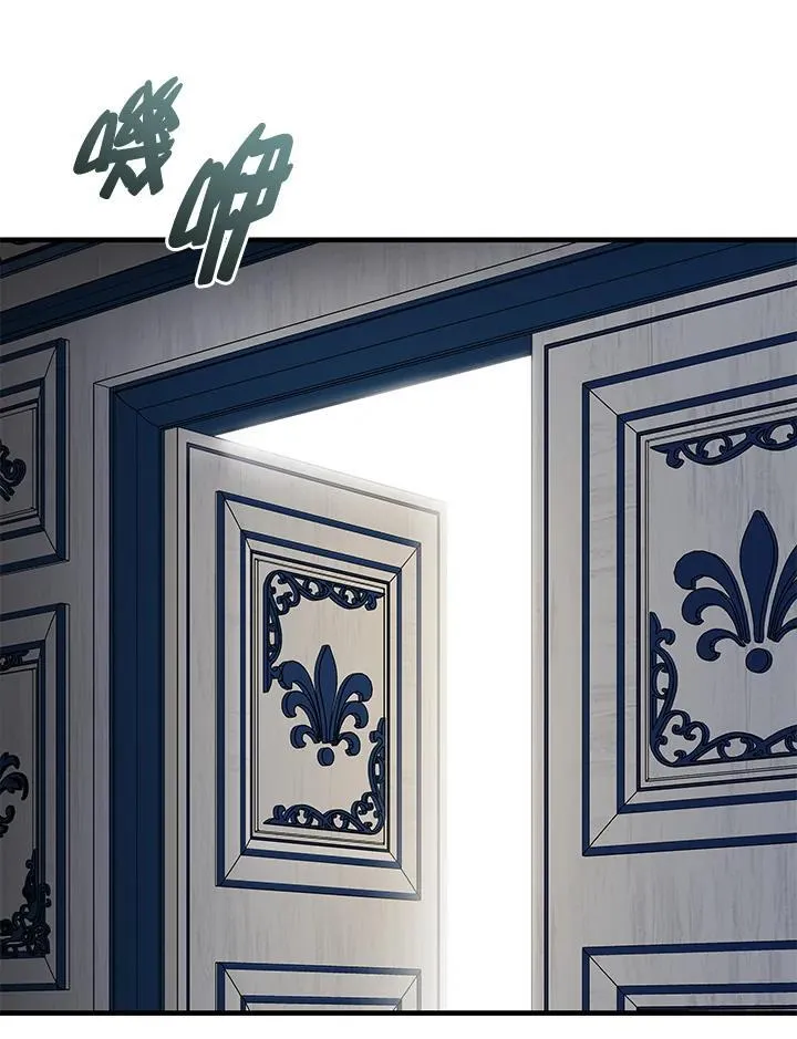第168话 第54页