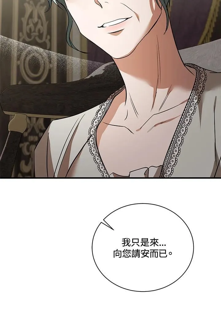 第168话 第64页