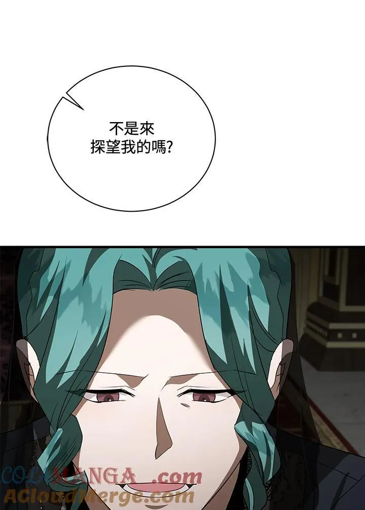 第168话 第65页