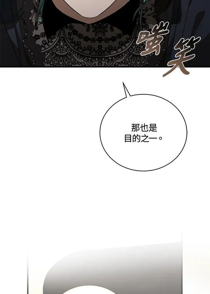 第168话 第66页