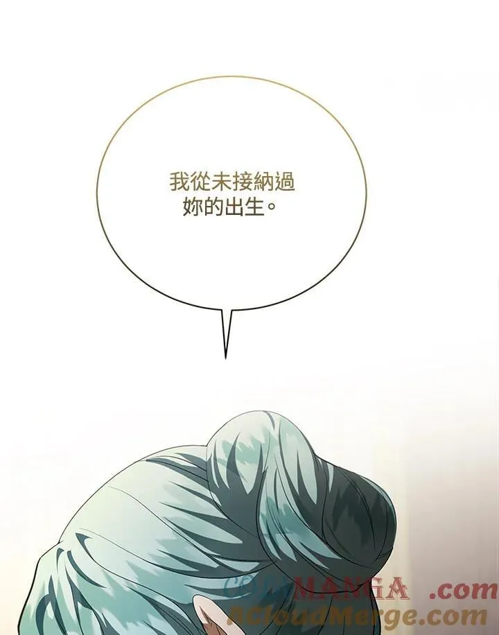 第168话 第73页