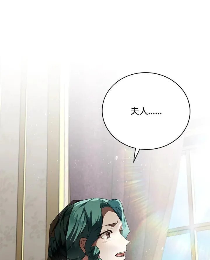 第168话 第78页