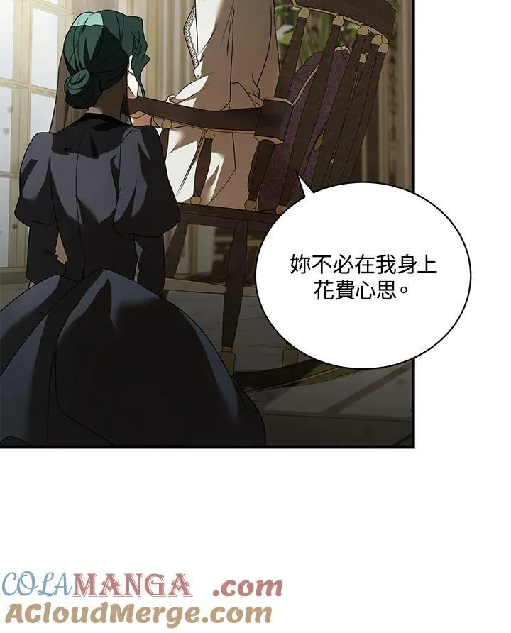 第168话 第81页