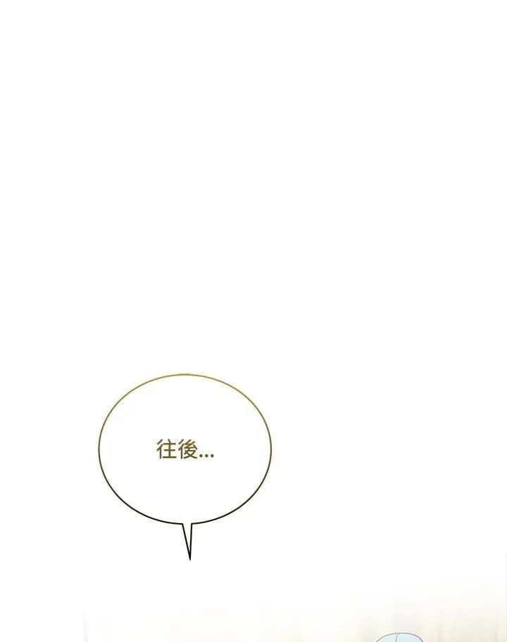 第168话 第82页