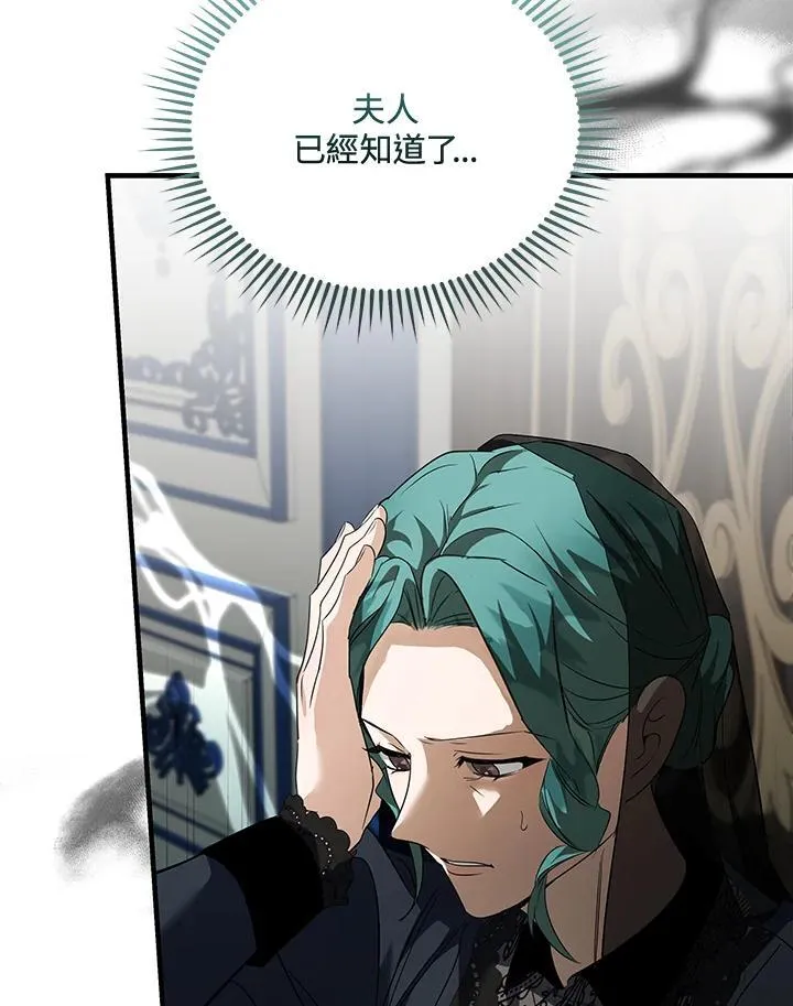 第168话 第88页