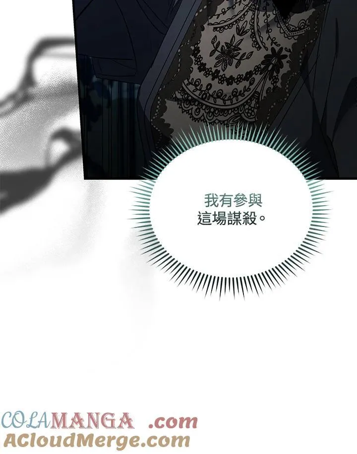 第168话 第89页