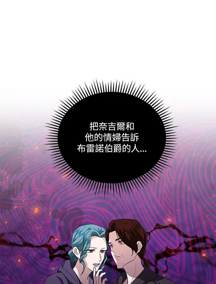 第168话 第90页