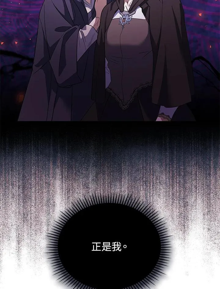 第168话 第91页