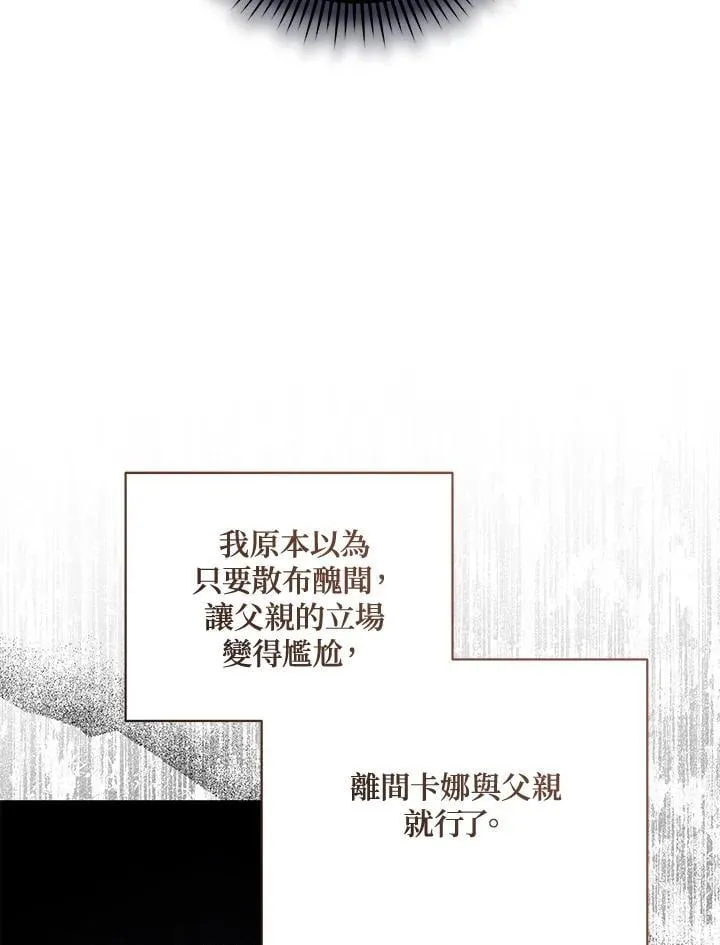 第168话 第92页