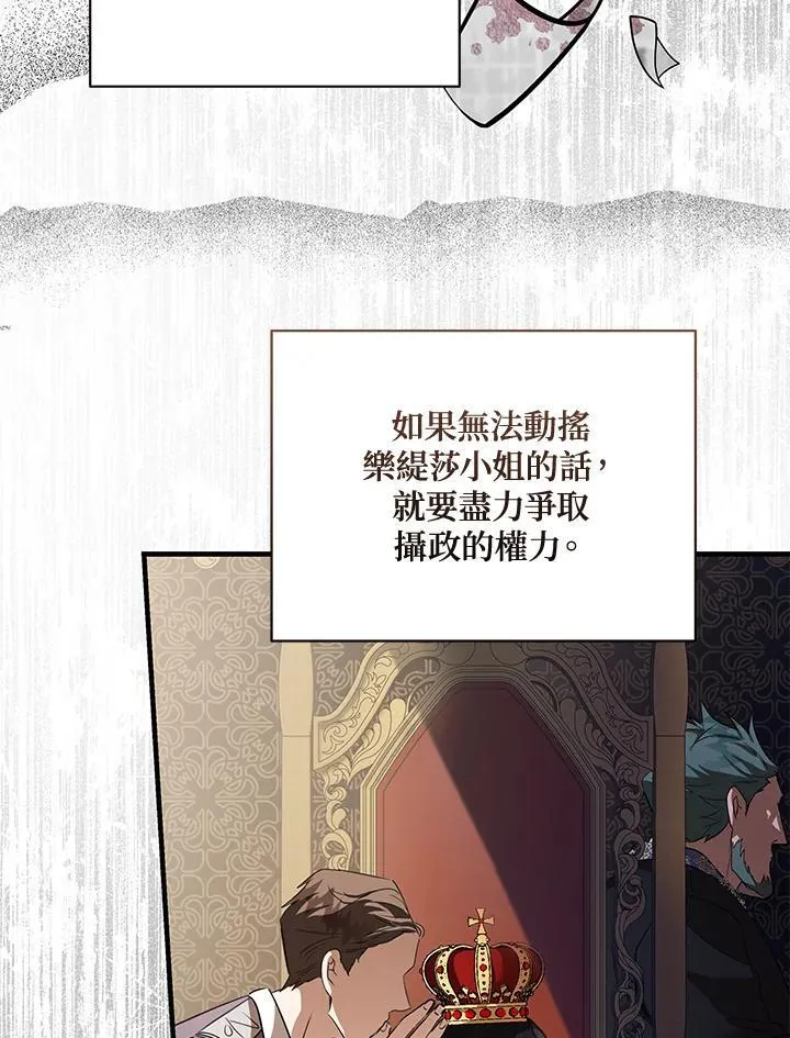 第168话 第94页