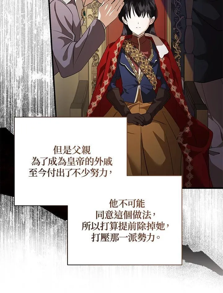 第168话 第95页