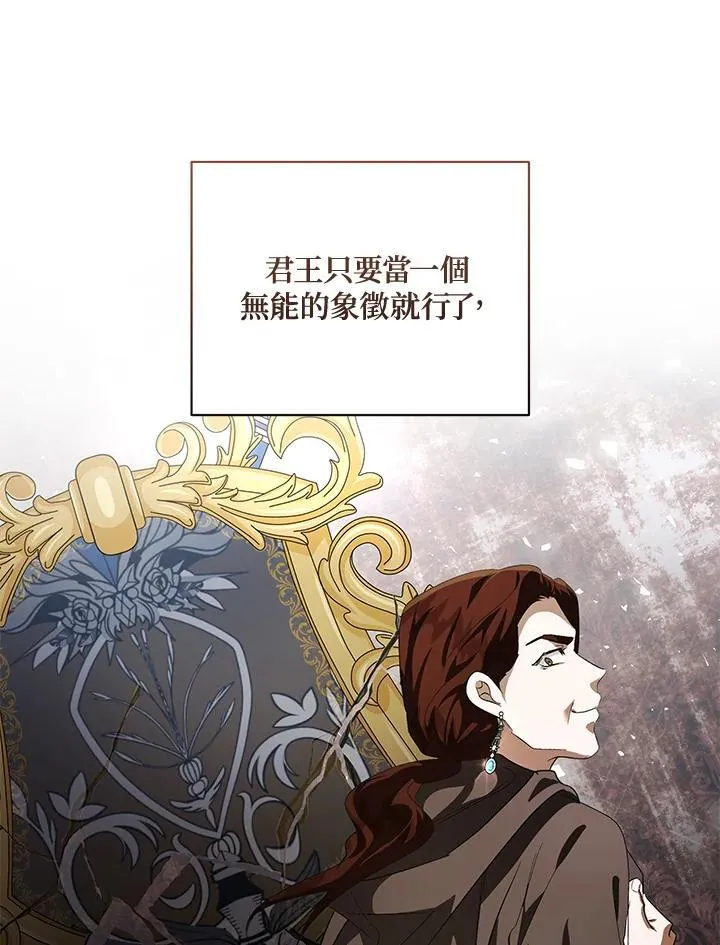 第168话 第96页