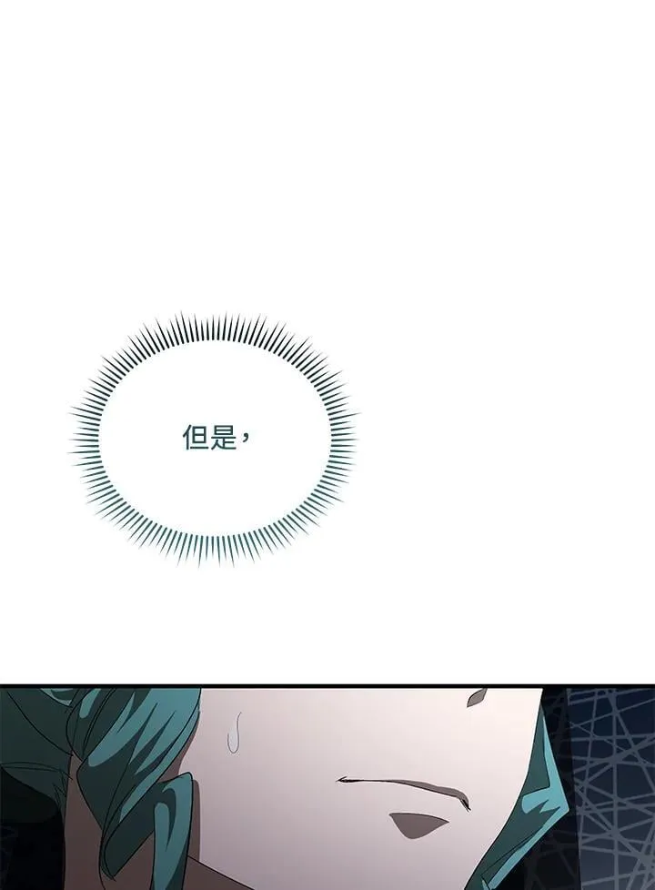 第168话 第98页