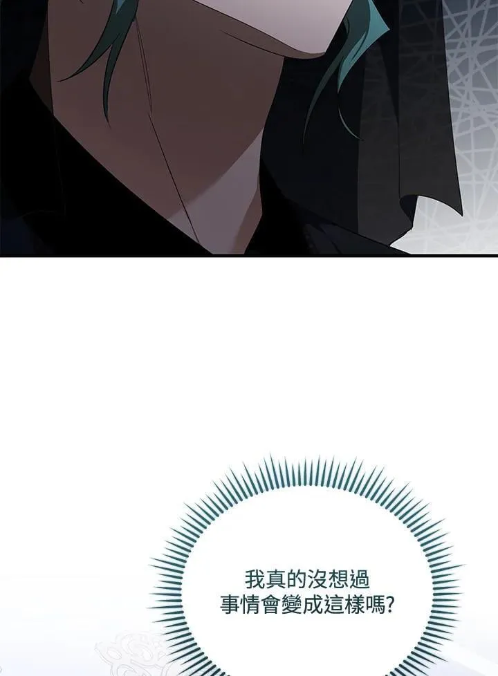第168话 第99页