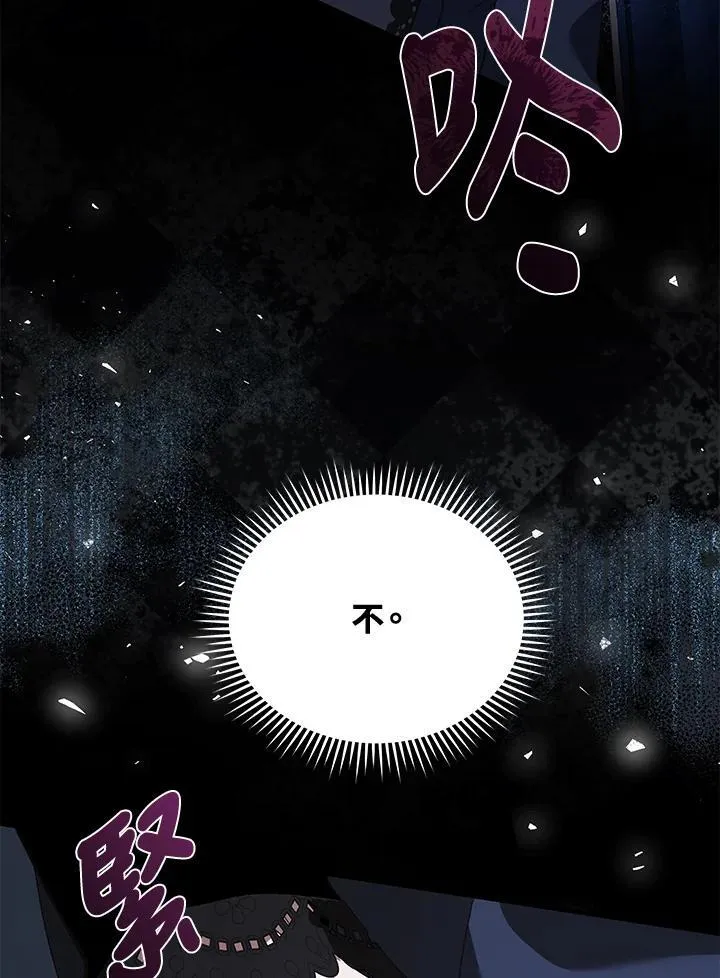 第168话 第103页