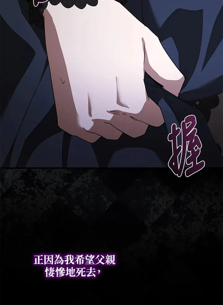 第168话 第104页